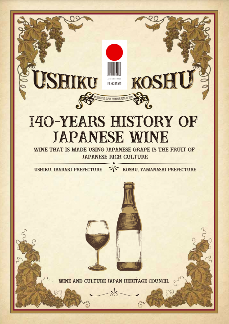 Japan heritage 140-years history of Japanese wine
