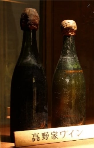 2.The oldest Japanese wine